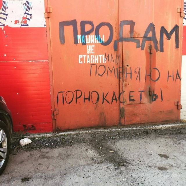 Подборка интересных и веселых картинок