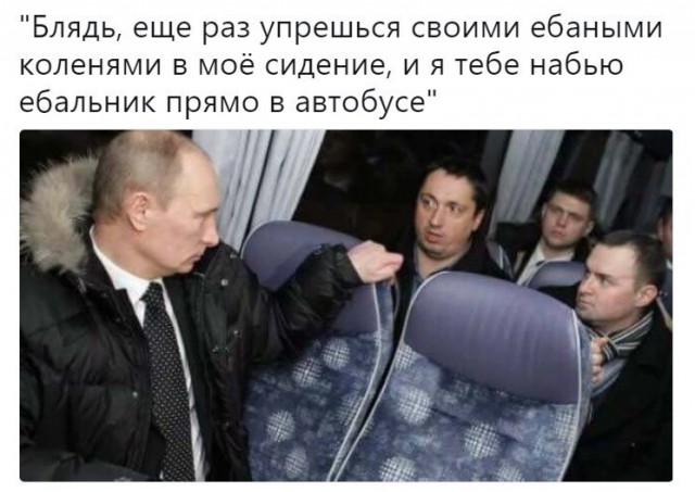 Эй, стахановец, заканчивай работу, погнали отдыхать!