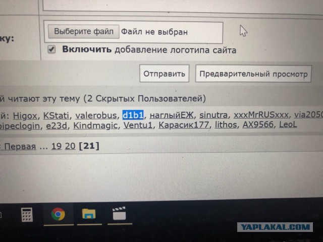 Гомосеки захватили парковку