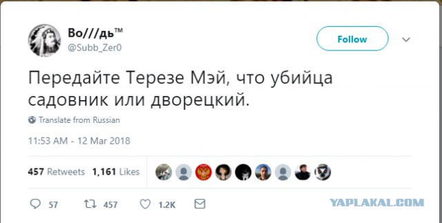 Хвост вильнул собакой - Новичок это подстава?