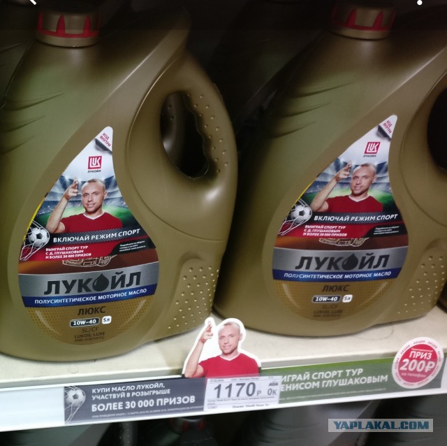 Беседка ФиС ЯПа 5