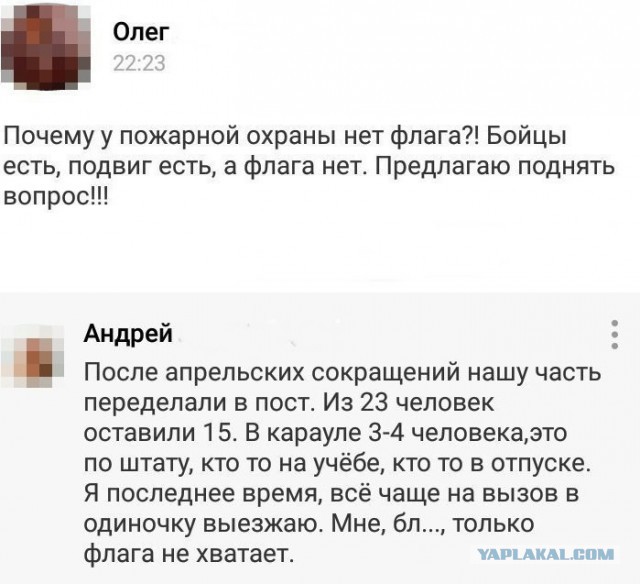 В Сочи полыхает многоэтажка ЖК «Панорама Сочи», огонь и дым видны за километры