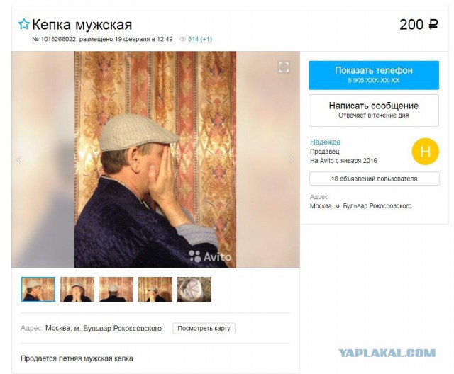 Люди, которые, кажется, слегка перегнули палку