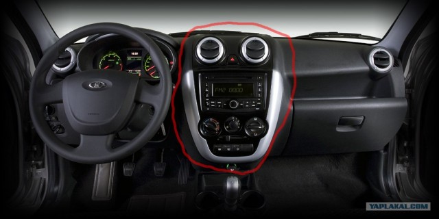 Lada Granta - Косяк на приборке?