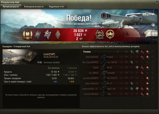 Wargaming 53