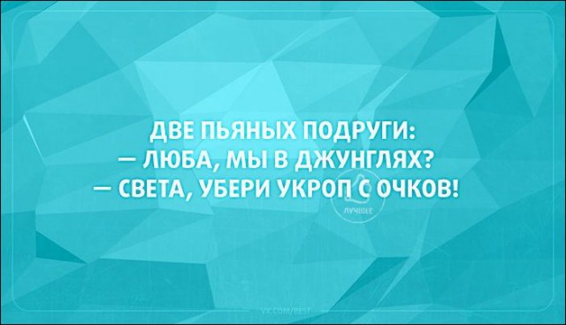 Немного текстовых картинок с неоднозначным содержанием. Часть 4