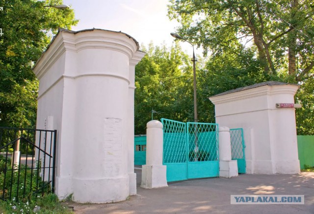 Тушино. История названия.