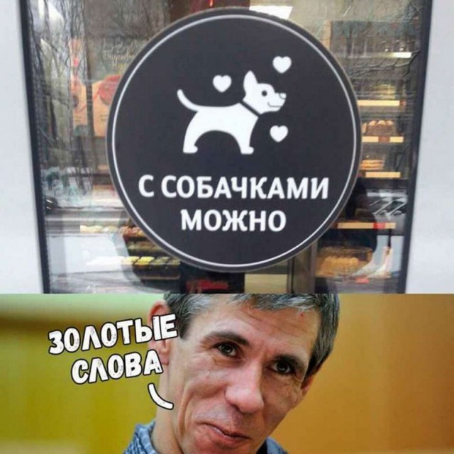 Нестандартный юмор