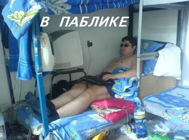 Чудики из социальных сетей