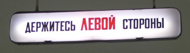 «Зла не хватает! Сколько можно тупить в дверях?»: 9 неочевидных правил поведения в автобусе