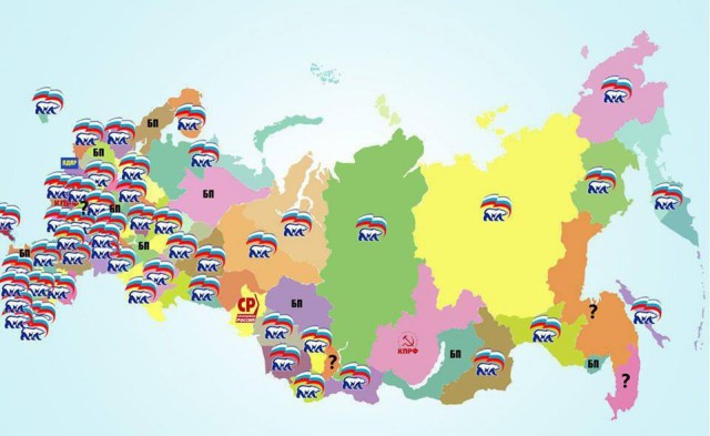 Пенсионная реформа отправила «ЕдРо» в ведро