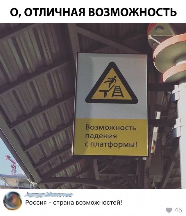 Нестандартный юмор