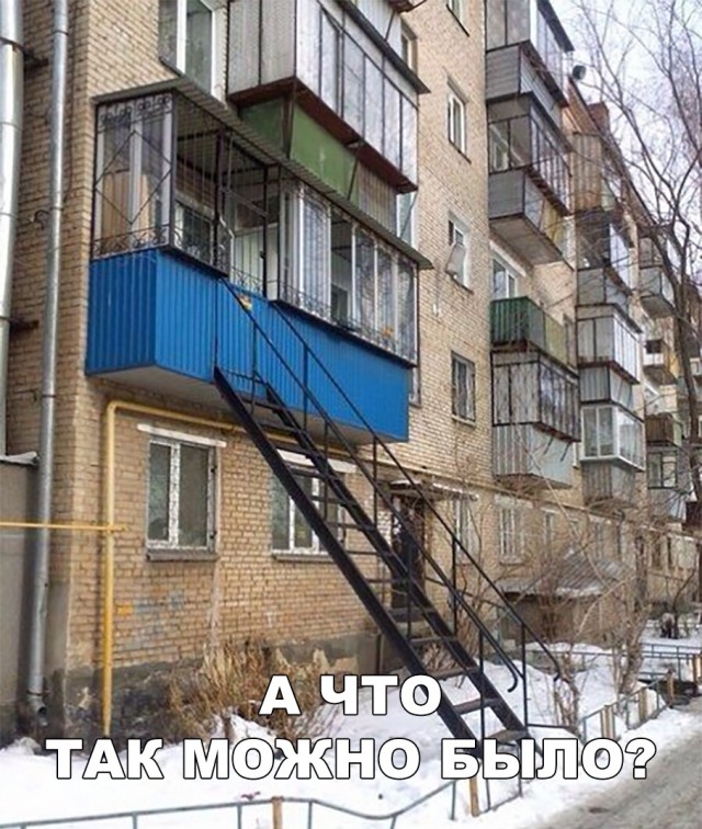 Нестандартный юмор