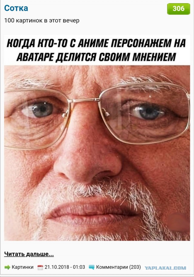 Тема про реальный цвет Луны! И НАСА-жуликов