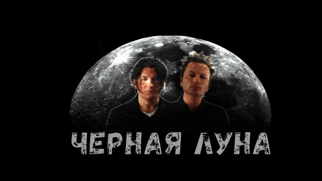 Группы 90-х с упоротыми текстами песен