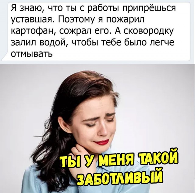 Нестандартный юмор