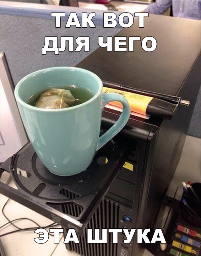 Нестандартный юмор