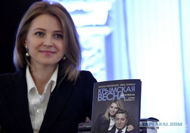 Поклонская запускает свой бренд «Няш-мяш»