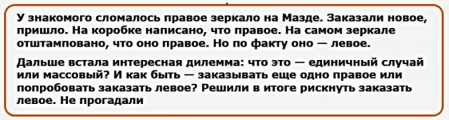 Анекдоты, соц-сети и картинки с надписями