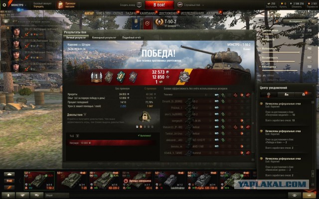 Wargaming 56