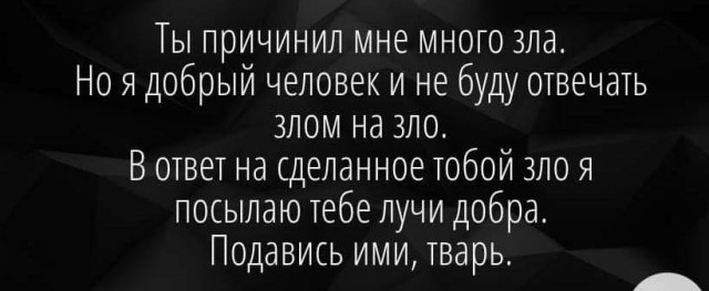 Майские шашлыки закончились. И началась чернуха!