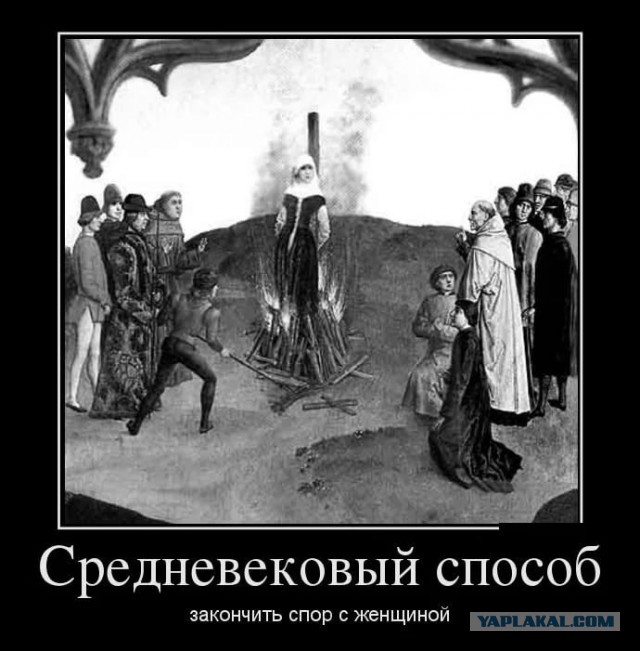 Народная мудрость о споре с женщинами