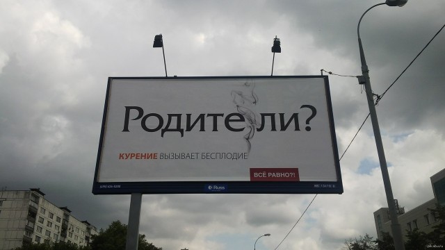 Вот это я понимаю, креативный подход!
