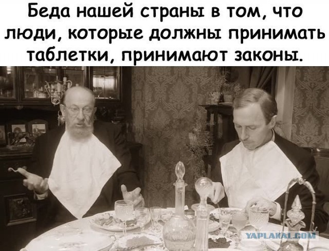 Против России могли применить климатическое оружие, заявили в Госдуме