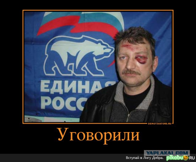 «Белый счетчик» заявил о 47,2 тыс. участников митинга в Москве