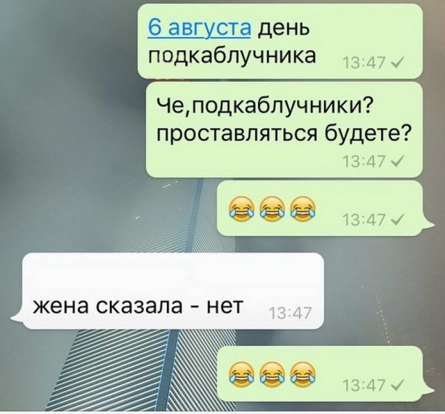 Разных картинок псто 12.08.19
