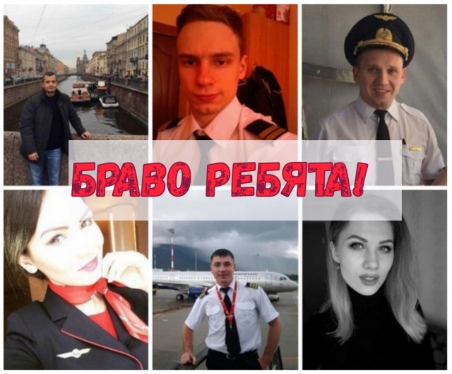 В Подмосковье пассажирский самолёт Уральских Авиалиний экстренно приземлился в поле