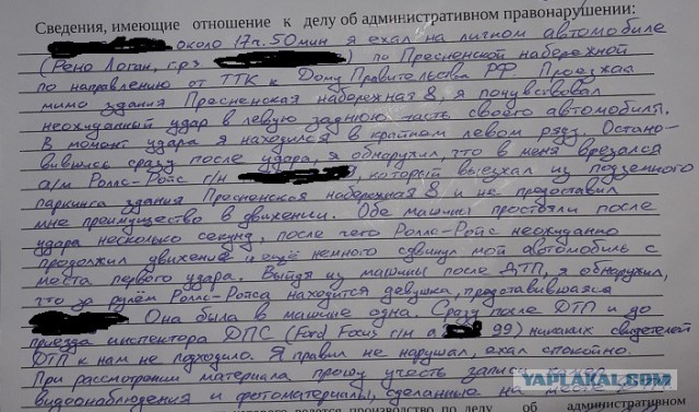 «Царапины стоимостью как тот, в кого въехали». Торопливая «Бентли» притормозила сотни петербуржцев
