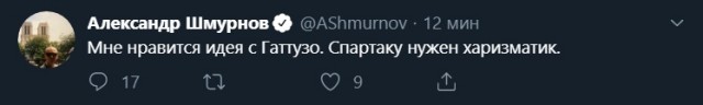 Чемпионат России по фуболу 2019-2020. Часть 3.