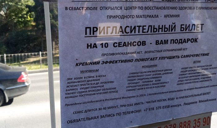 Перлы