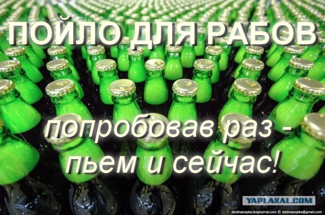 Опять обманули!