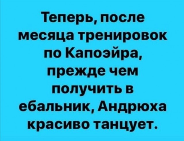 Шагаем в новую неделю с чёрной улыбкой