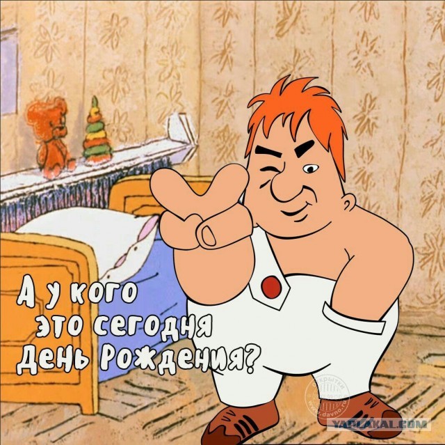 Спасите жену