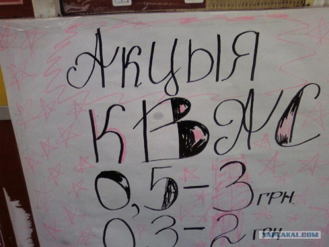 Джамшуты выписывают товарные чеки