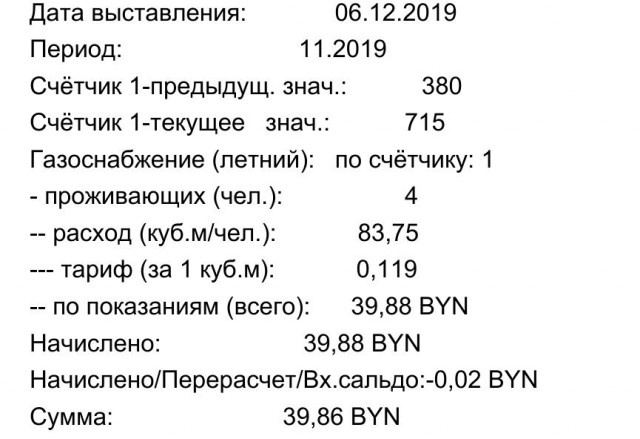 "Вы хотите рынок потерять?": Лукашенко пригрозил Путину перекрыть нефтепроводы и отказаться от газа