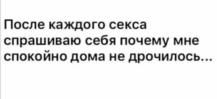Сексуальность мужчины – разные типажи