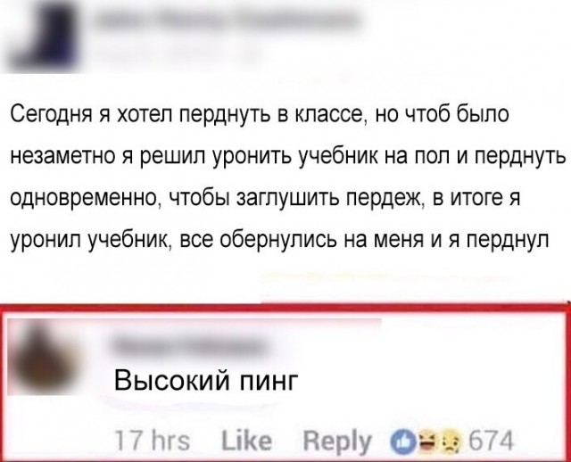 Бредзона 27.01.2020