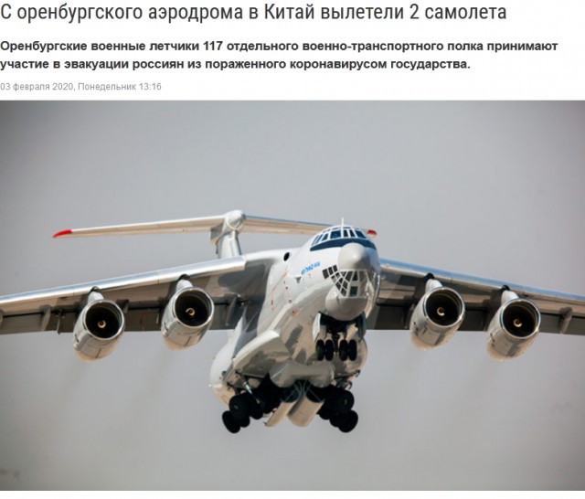 Одна из россиянок показала эвакуацию из Китая почти онлайн
