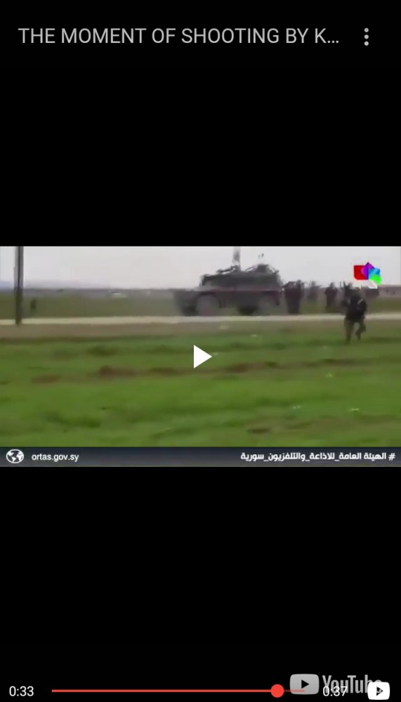 Нападение на американский конвой