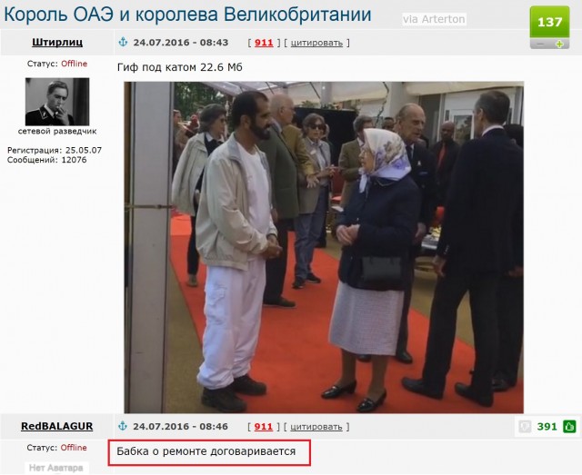 Смешные комментарии на ЯПлакалъ