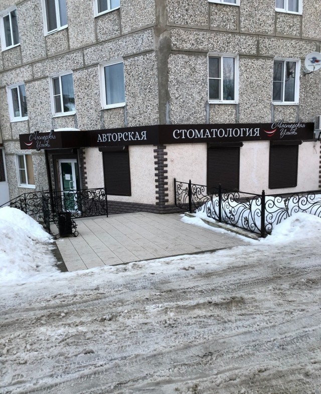 Удивительные снимки с российских просторов 01.03.20