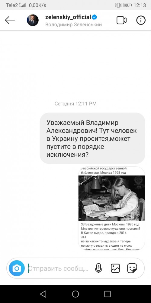 Период распада