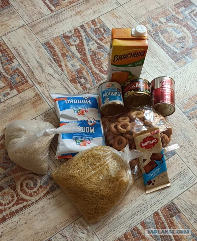 Гуманитарная помощь