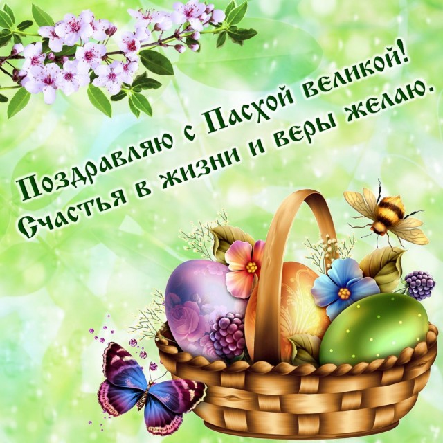 Спасите жену