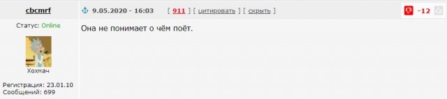 "Журавли" в исполнении Бринн, поклонницы русского языка из США