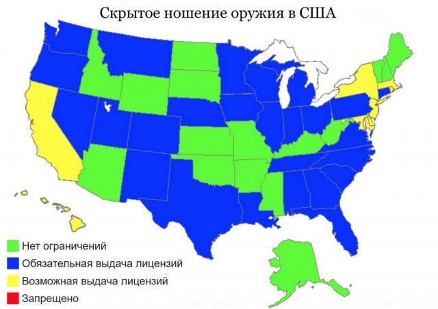 Жители Северного Айдахо вышли с оружием на улицы города